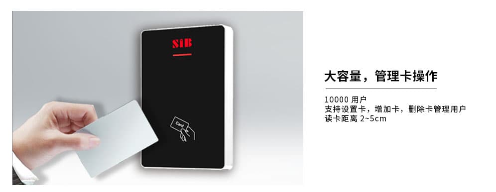 SIB MR12EM-W (Reader), image 4
