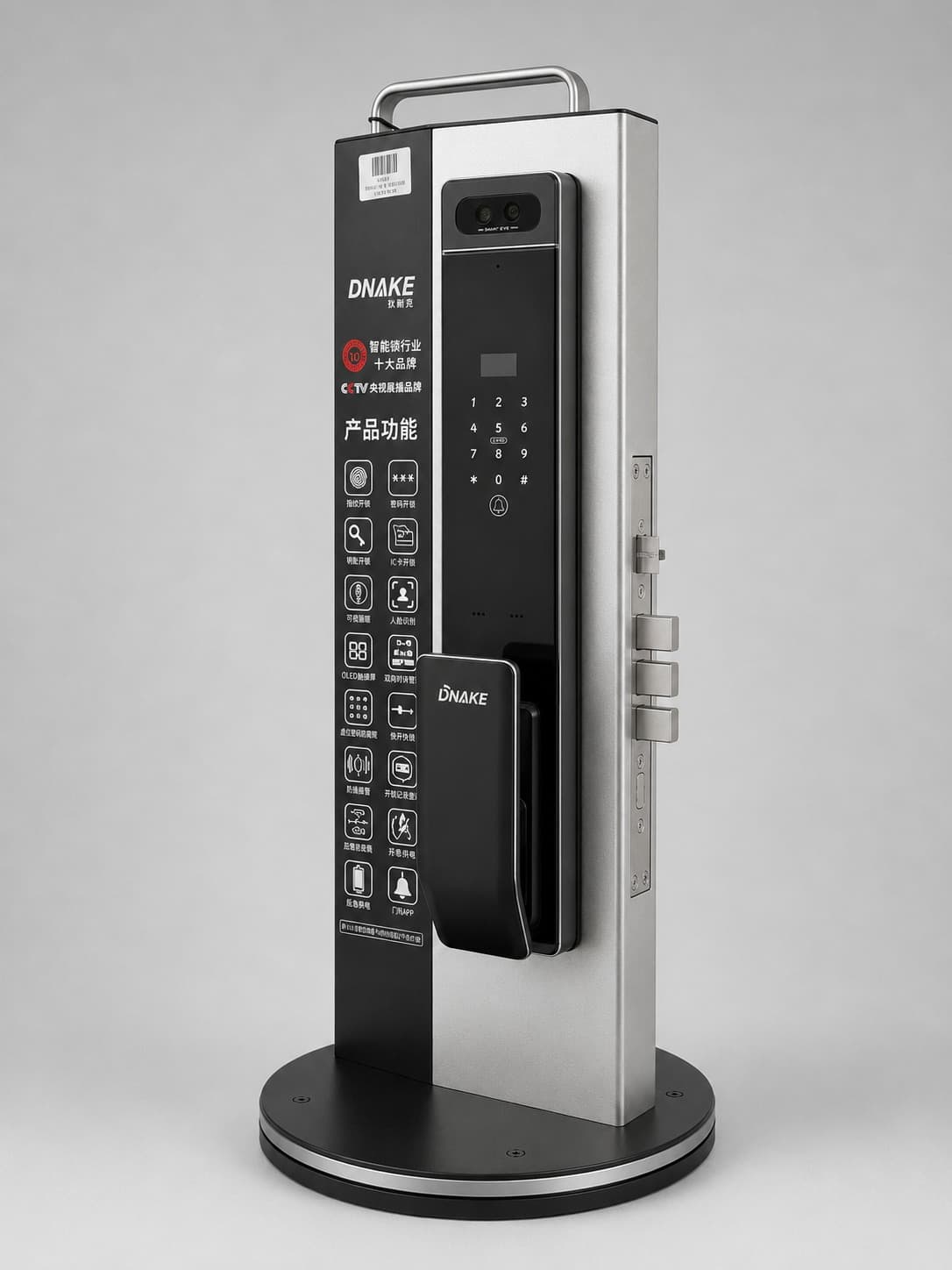 DNAKE S5-FV, image 1