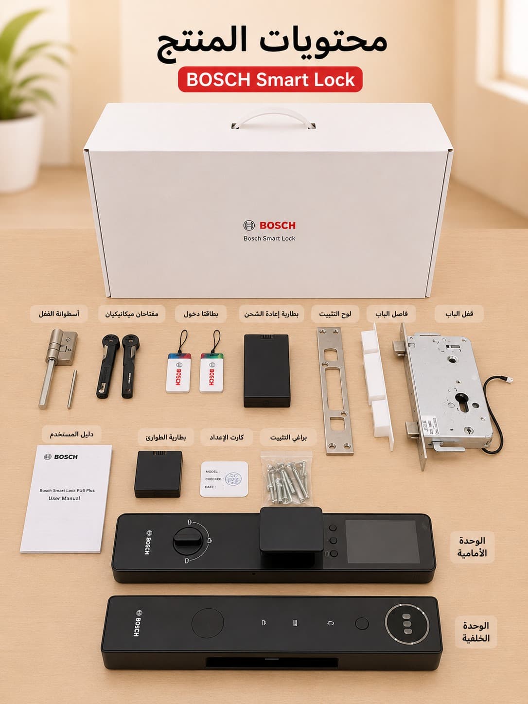 Bosch FU30PLUS 3D Face Cat eye Black, image 3