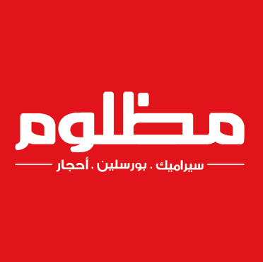 مظلوم