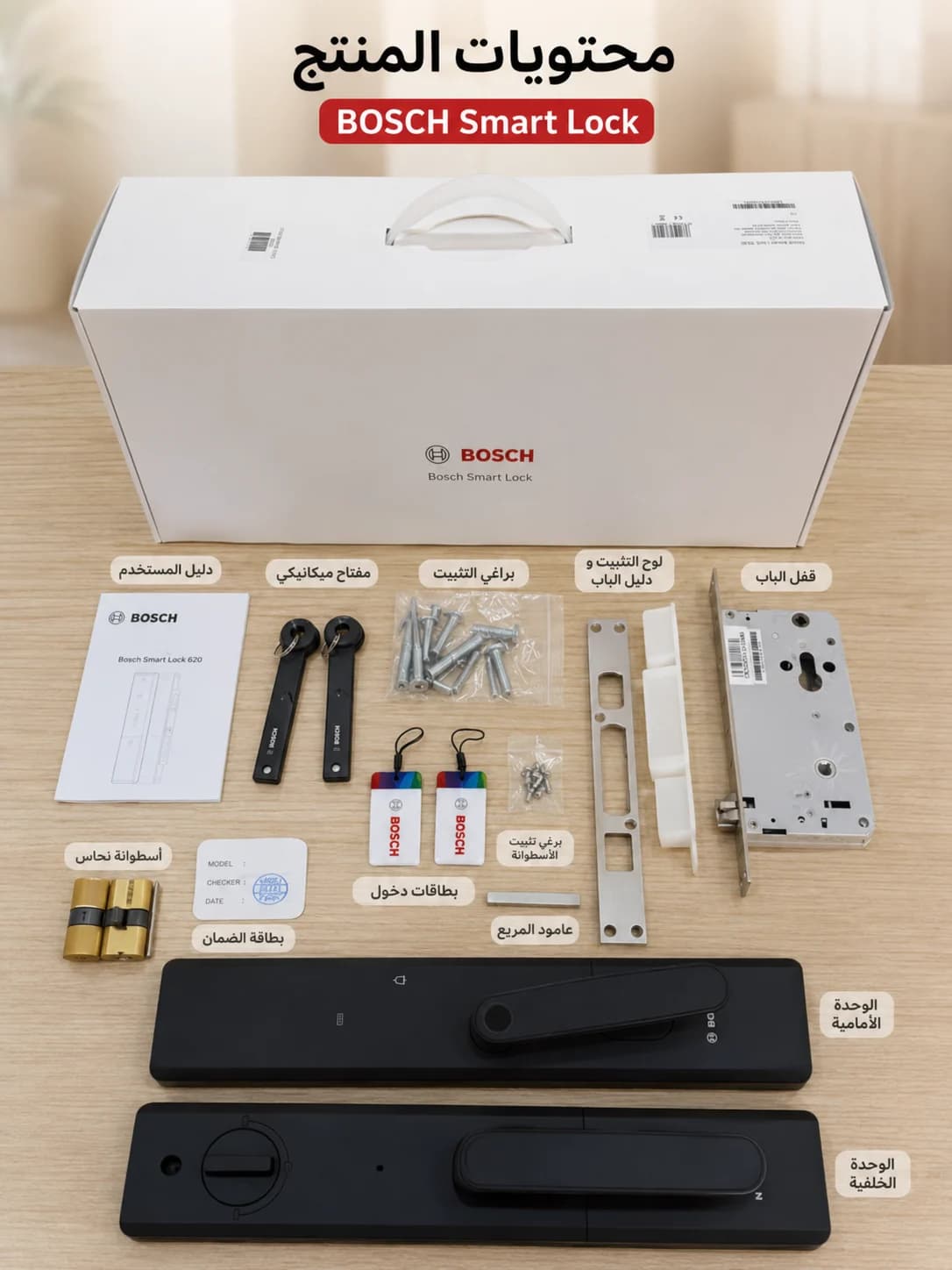 Bosch ID20, image 3