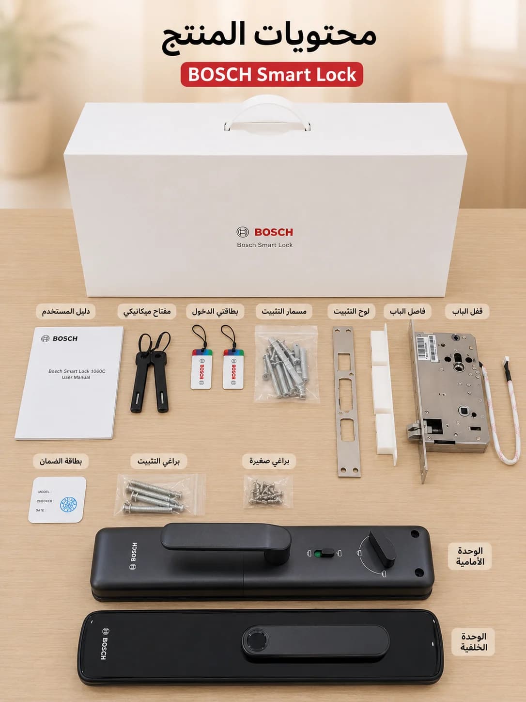 Bosch ID60C Gray, image 3